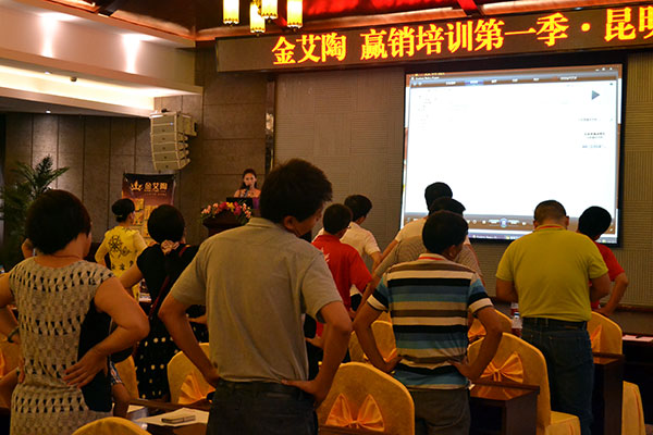 金艾陶終端實戰培訓：昆明彌勒站培訓現場