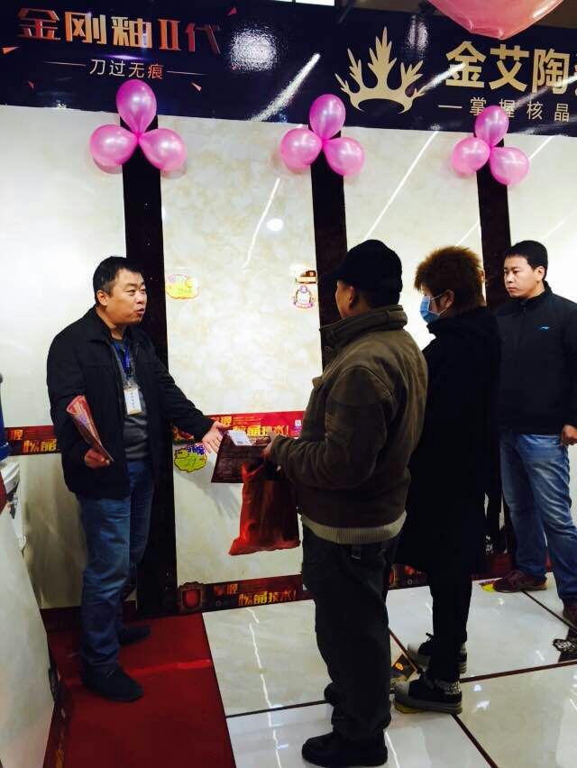 金艾陶瓷磚工作人員向顧客介紹產品