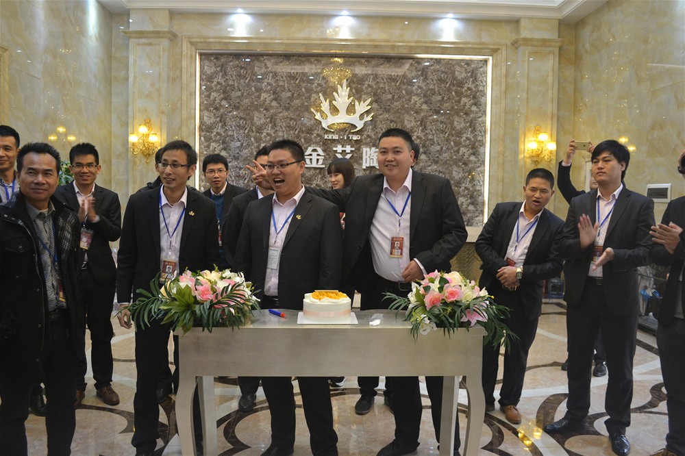 金艾陶瓷磚慶生會(huì)現(xiàn)場(chǎng)