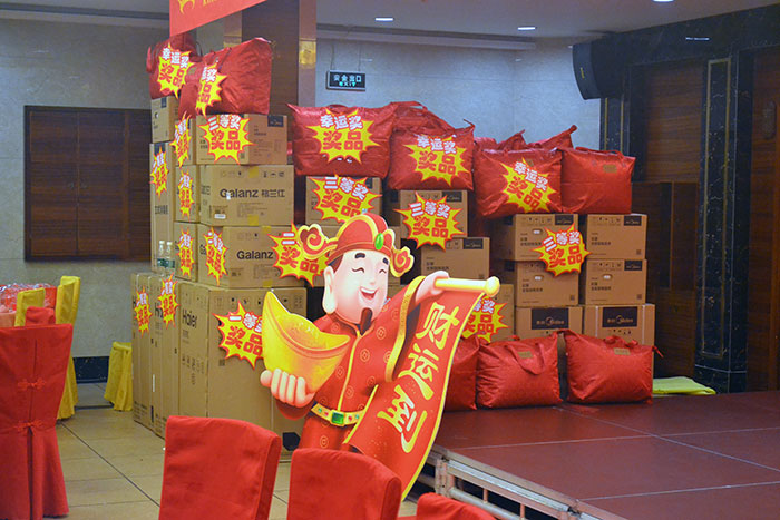 活動現(xiàn)場獎品豐厚