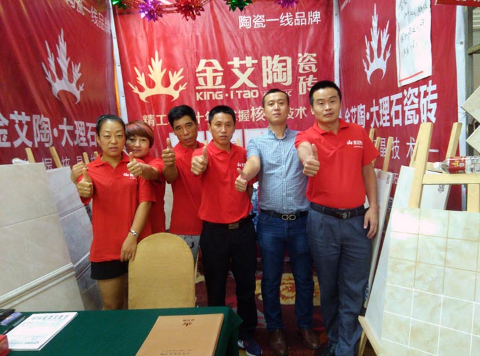 金艾陶瓷磚亮相威海品牌家居建材團購嘉年華，優(yōu)惠停不下來！