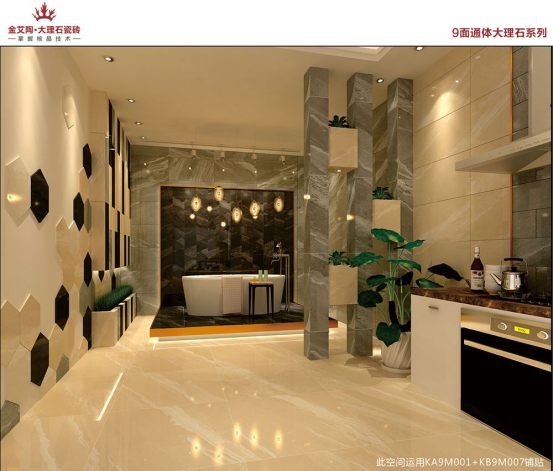 金艾陶9面通體大理石瓷磚 由內(nèi)而外的完美升級(jí)-越裸越美