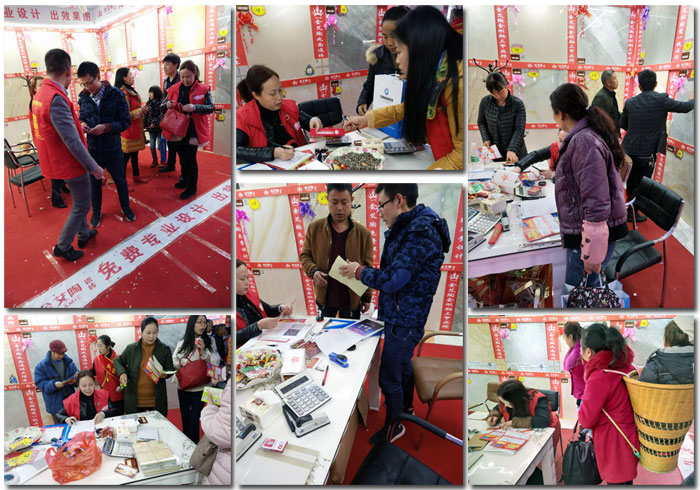 金艾陶瓷磚貴州銅仁店亮相西南國際商貿(mào)城聯(lián)盟會