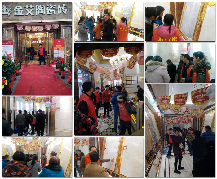 3月，春意正濃，籌備了3個(gè)月的陶瓷一線品牌金艾陶瓷磚邵陽(yáng)新寧店于3月16日正式開業(yè)！店內(nèi)喜氣洋洋，眾多業(yè)主朋友齊聚一堂，享受著金艾陶瓷磚開業(yè)鉅惠！