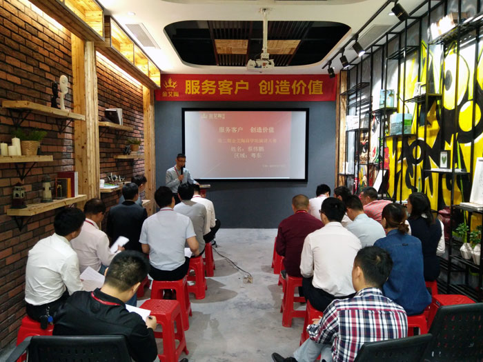 金艾陶銷售精英“服務(wù)客戶　創(chuàng)造價(jià)值”分享交流會(huì)圓滿結(jié)束