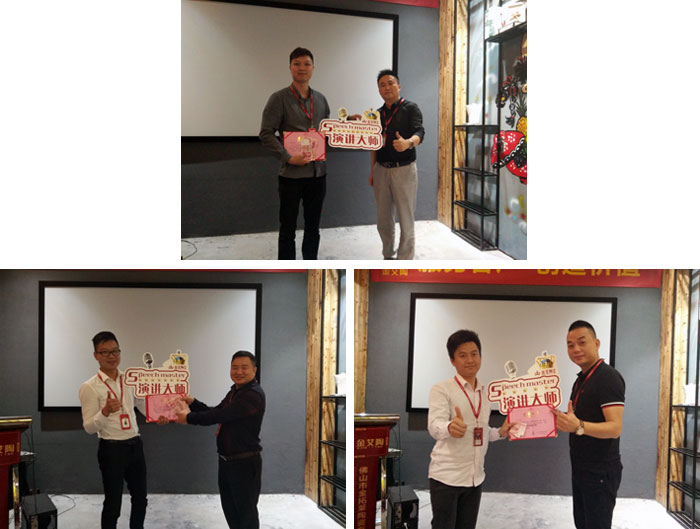 金艾陶銷售精英“服務(wù)客戶　創(chuàng)造價(jià)值”分享交流會(huì)圓滿結(jié)束