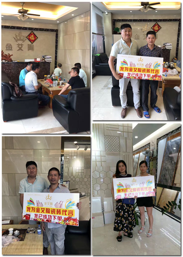 金艾陶瓷磚 瓷磚代理 陶瓷一線品牌