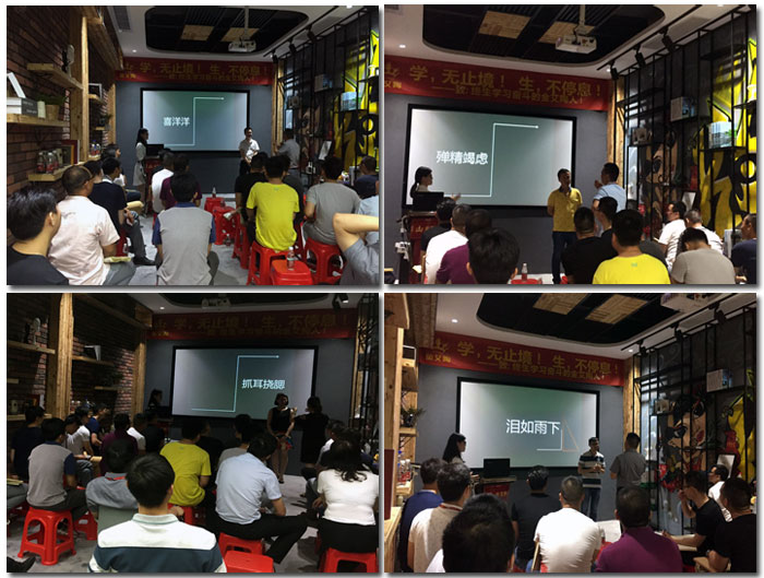 金艾陶瓷磚“學,無止境!生,不停息”學習分享會順利舉行