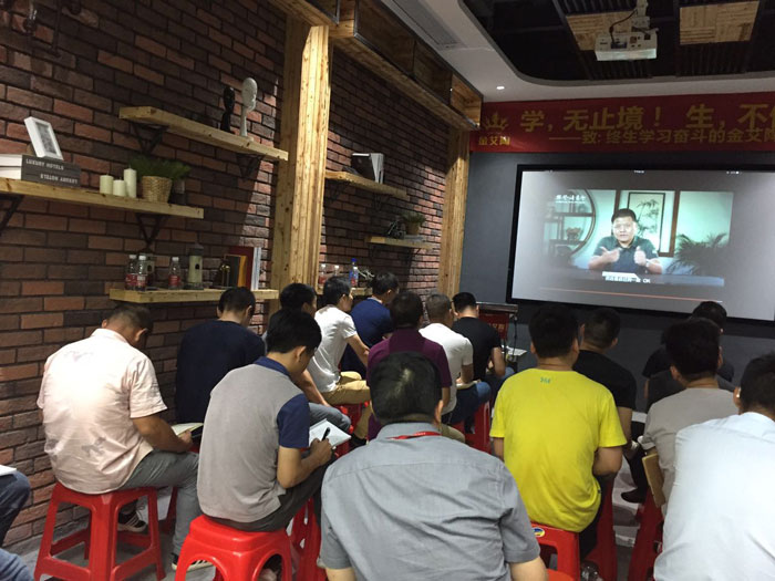 金艾陶瓷磚“學,無止境!生,不停息”學習分享會順利舉行