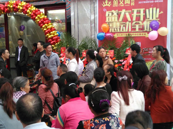 陶瓷一線品牌金艾陶瓷磚墊江店盛裝開業，惠動全城