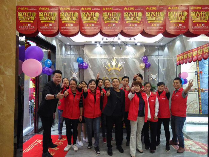 陶瓷一線品牌金艾陶瓷磚墊江店盛裝開業，惠動全城