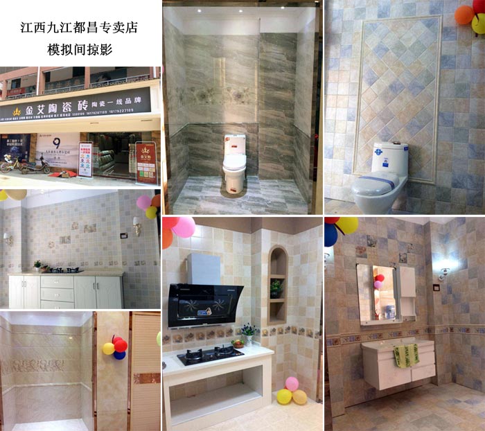 陶瓷一線品牌金艾陶瓷磚都昌店周年慶簽單不斷，捷報來襲