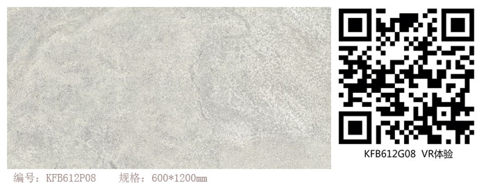 金艾陶瓷磚現代仿古磚‖住在時光里,把生活過成詩