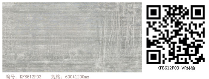 金艾陶瓷磚現代仿古磚‖住在時光里,把生活過成詩