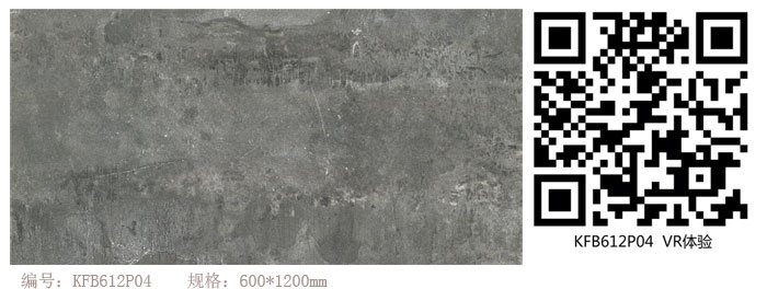 金艾陶瓷磚現代仿古磚‖住在時光里,把生活過成詩