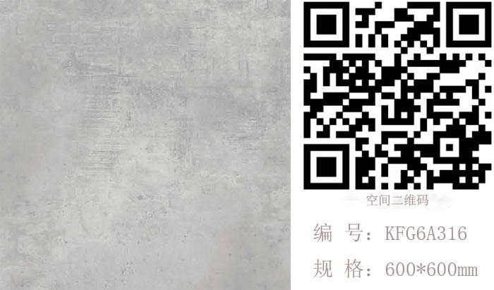 金艾陶瓷磚現代仿古磚‖住在時光里,把生活過成詩