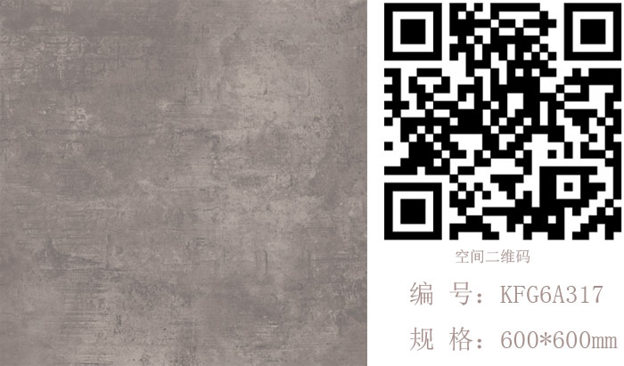 金艾陶瓷磚現代仿古磚‖住在時光里,把生活過成詩