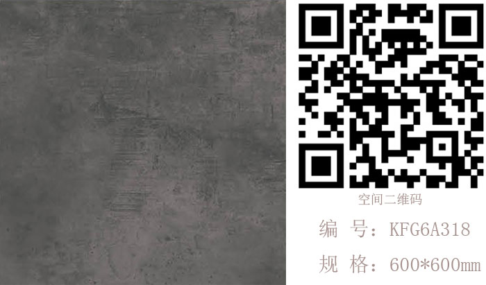 金艾陶瓷磚現代仿古磚‖住在時光里,把生活過成詩