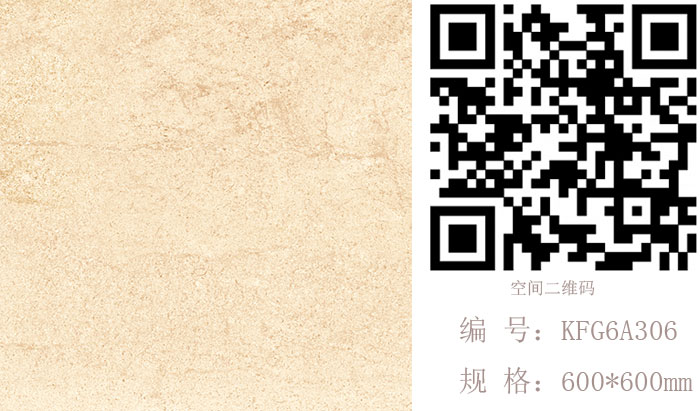 金艾陶瓷磚現代仿古磚‖住在時光里,把生活過成詩