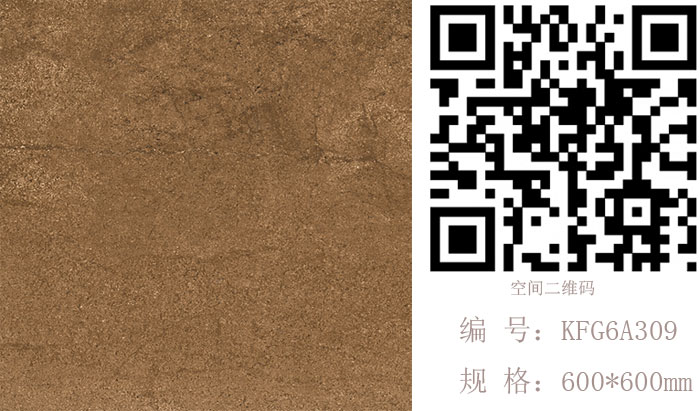 金艾陶瓷磚現代仿古磚‖住在時光里,把生活過成詩