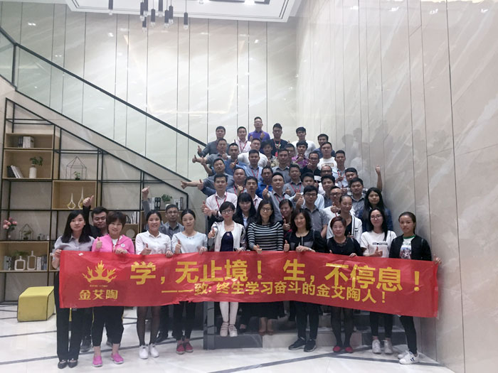 2017年11月2日晚，生命不息，學(xué)習(xí)不止金艾陶法定學(xué)習(xí)日，11月全公司人員學(xué)習(xí)會圓滿結(jié)束，一起分享《干法》，樂于工作，開心生活，即使在苦難中，只要拼命工作，就能帶來不可思議的好運(yùn)。過好每一天，就是成功之道！
