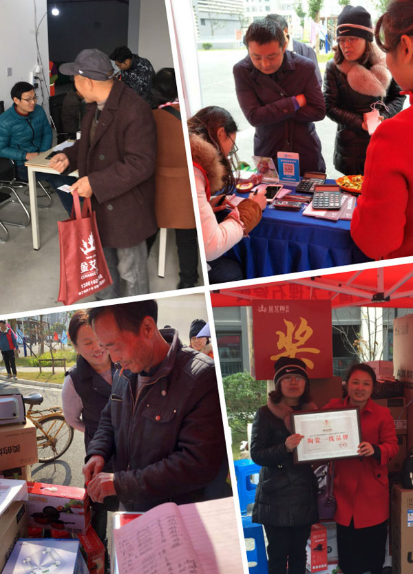 “工廠出擊，全民超級(jí)購(gòu)”常州大名北苑小區(qū)特惠完美收官