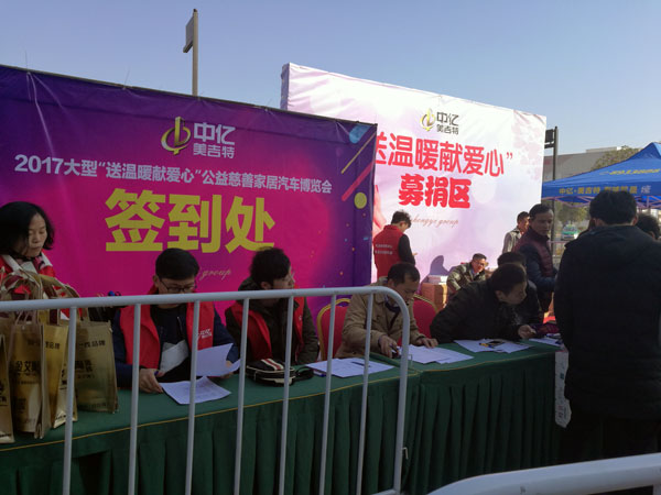 湖北黃石金艾陶瓷磚誠意十足，低價(jià)風(fēng)暴團(tuán)購活動(dòng)一站式服務(wù)霸氣來襲