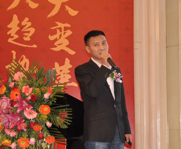 金艾陶瓷磚“大格局·大趨勢·大變革”2018年度經(jīng)銷商峰會(huì)圓滿結(jié)束