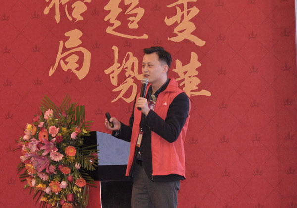 金艾陶瓷磚“大格局·大趨勢·大變革”2018年度經(jīng)銷商峰會(huì)圓滿結(jié)束