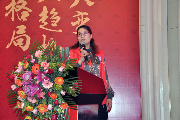 金艾陶瓷磚“大格局·大趨勢·大變革”2018年度經(jīng)銷商峰會(huì)圓滿結(jié)束