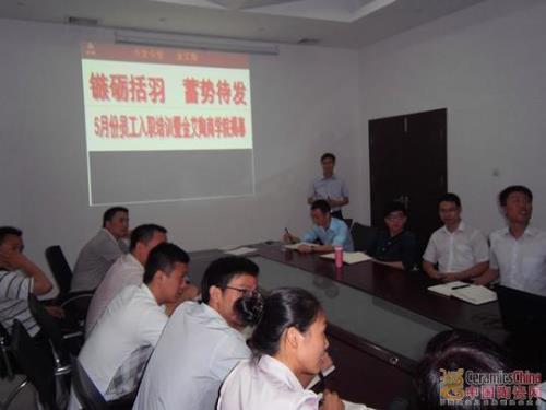 【媒體報道】中國陶瓷網：金艾陶陶瓷營銷商學院首期培訓活動深入舉辦