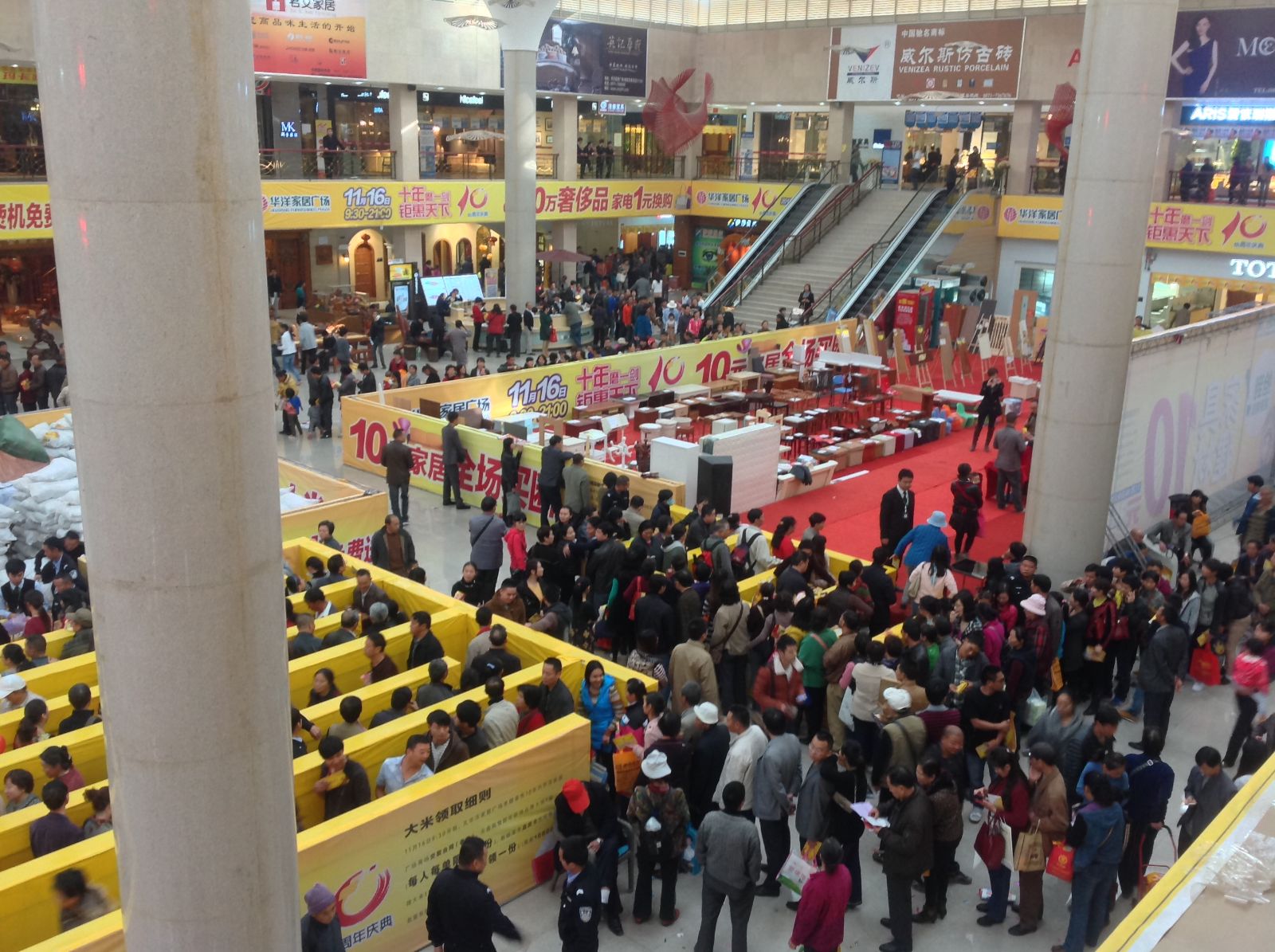 金艾陶昆明旗艦店盛裝試營(yíng)業(yè)