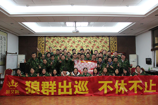 2016年金艾陶 “挑戰(zhàn)者”孤島生存訓(xùn)練