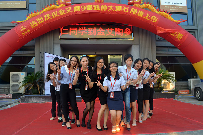 金艾陶喜迎三周年慶，感恩同行