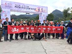 2016年10月26日，濟南代理商攜手山東大學 挑戰“黃山168”