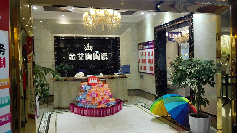 3D系統(tǒng)·設計不求人暨9面通體大理石發(fā)布會－重慶站