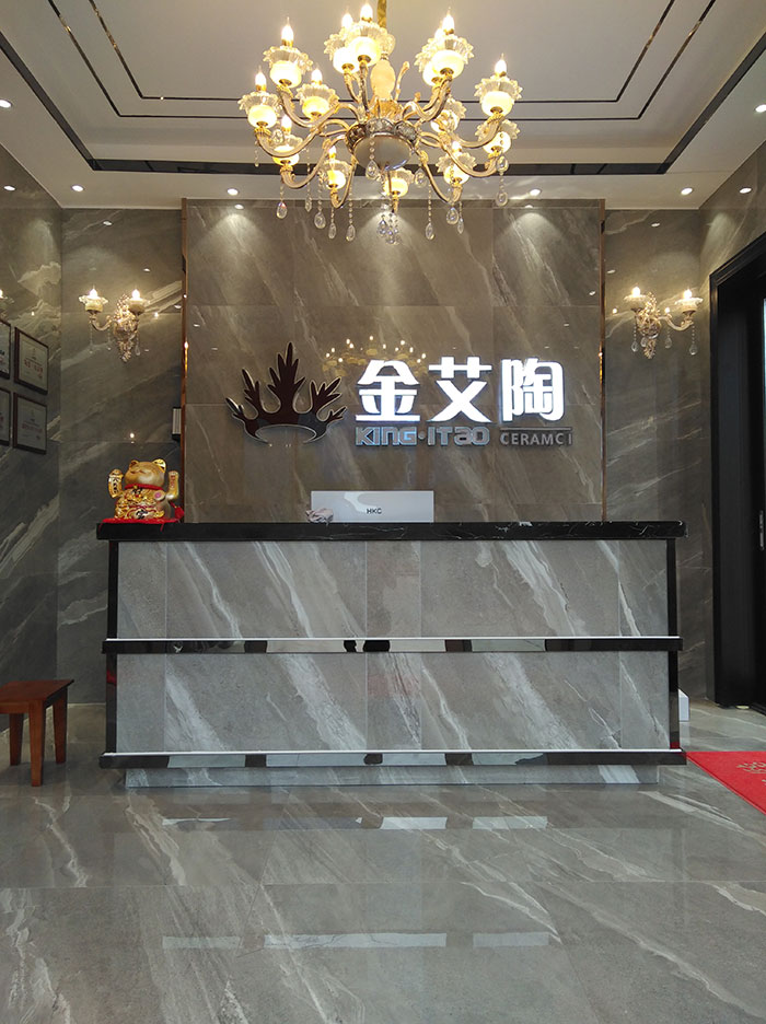 金艾陶湖南衡陽專賣店前臺(tái)