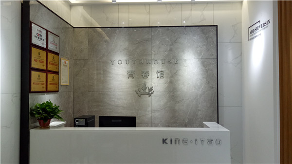 金艾陶湖南邵陽(yáng)青春館